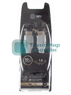 Кабель аудио-видео Cactus CS-HDMI.2.1-1.8 HDMI (m)/HDMI (m) 1.8м. позолоченные контакты серебристый