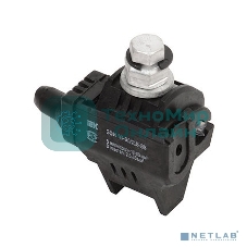 Зажим ответвительный изолированный ЗОИ 16-95/2.5-35 IEK UZA-11-D02-D35