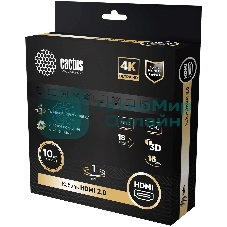 Кабель аудио-видео Cactus CS-HDMI.2-1 HDMI (m)/HDMI (m) 1м. позолоченные контакты черный