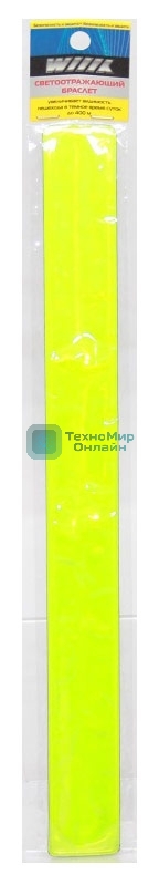 Светоотражающий браслет Wiiix LS-3