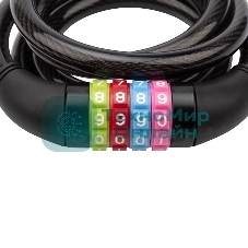 Тросовый кодовый замок взломостойкий для велосипедов и колясок Четыре сезона 150 см черный 79-0216