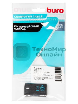 Адаптер аудио-видео Buro HDMI (f)/HDMI (f) черный