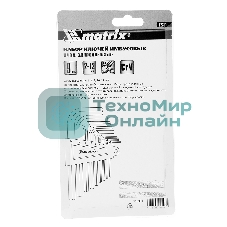 Набор ключей имбусовых Matrix HEX, 2–12 мм, CrV, 9 шт., короткие, сатин.