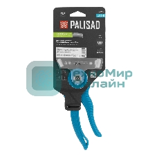 Секатор цветочный Palisad LUXE 215 мм, регулировка захвата, пластиковые рукоятки