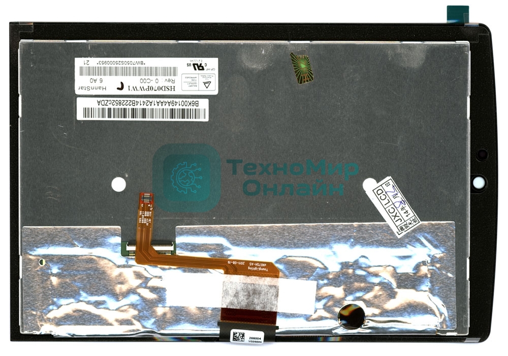 Модуль (матрица + тачскрин) для Asus MeMo Pad ME171 черный