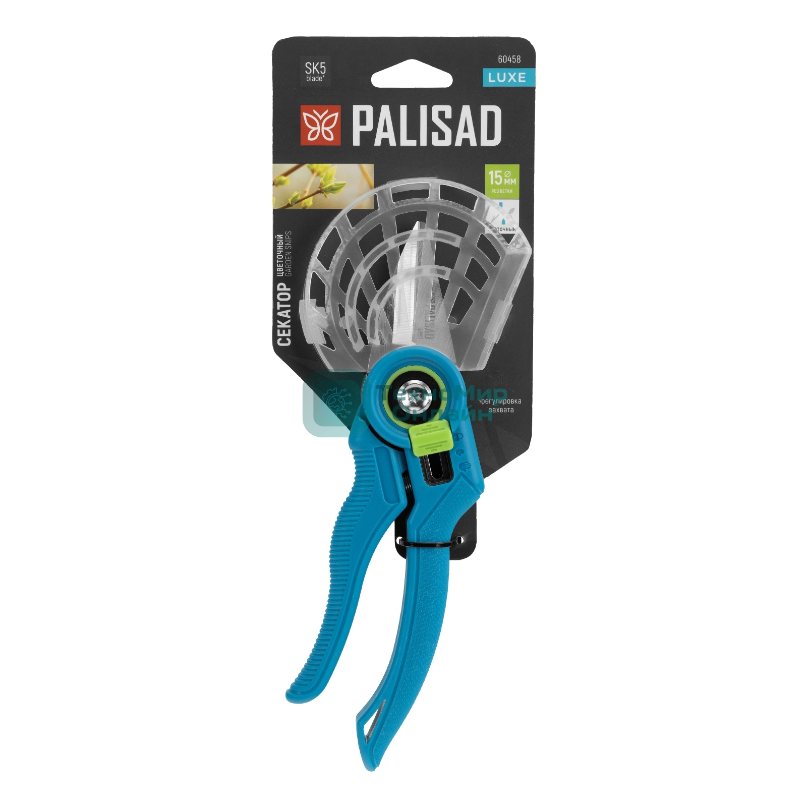 Секатор цветочный Palisad LUXE 215 мм, регулировка захвата, пластиковые рукоятки