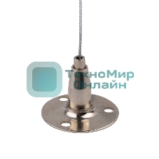 Комплект тросовых подвесов для светильников и шинопровода Rexant с регулировкой высоты, 2 м (2 шт.)