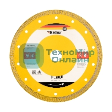 Диск алмазный отрезной Kranz ультратонкий 200x22.2/25,4мм