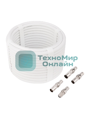 Набор с антенным телевизионным удлинителем для ТВ длиной 10 метров с F-разъемами и ТВ-переходниками Rexant