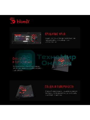 Коврик для мыши A4Tech Bloody BP-50L черный/рисунок 750x300x3мм