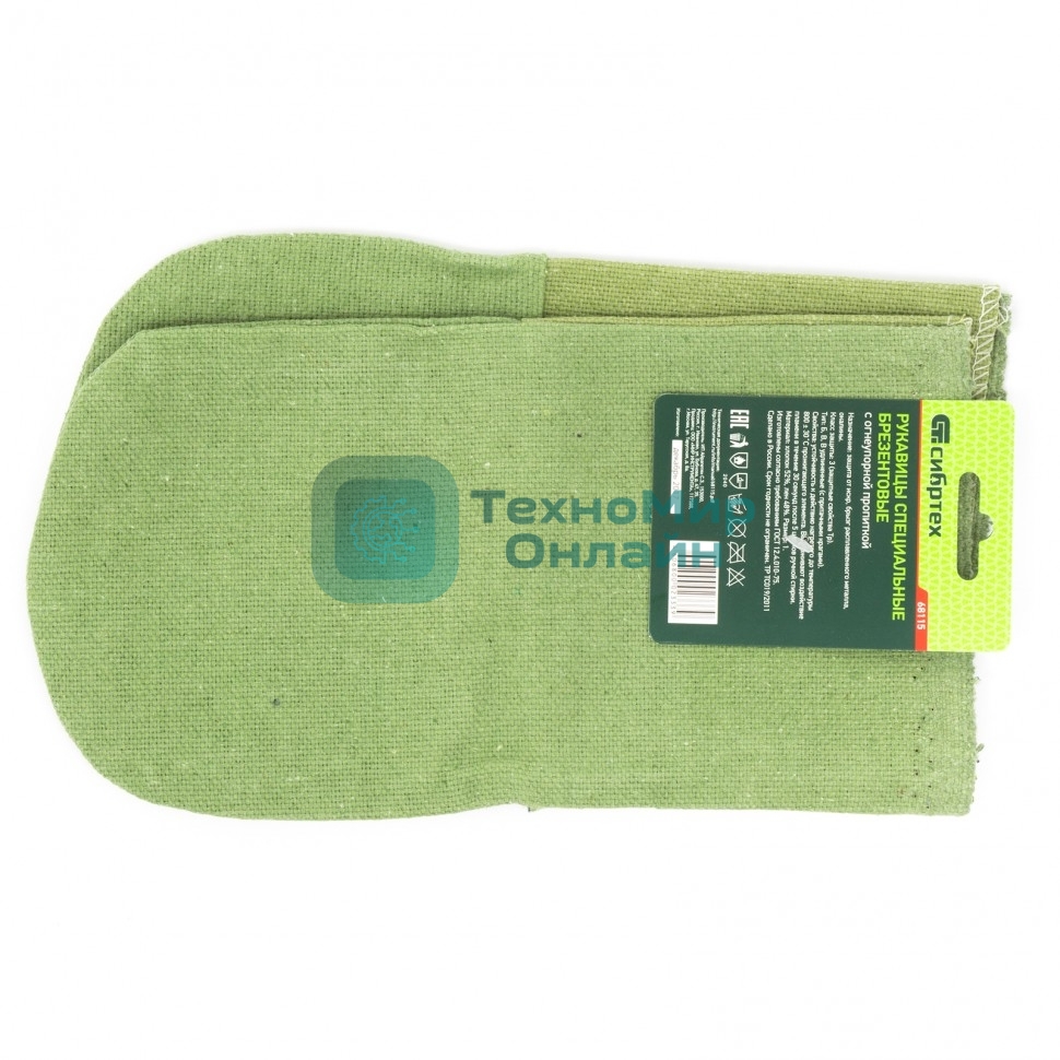 Рукавицы специальные двунитка Сибртех, огнеупорные, 1 размер