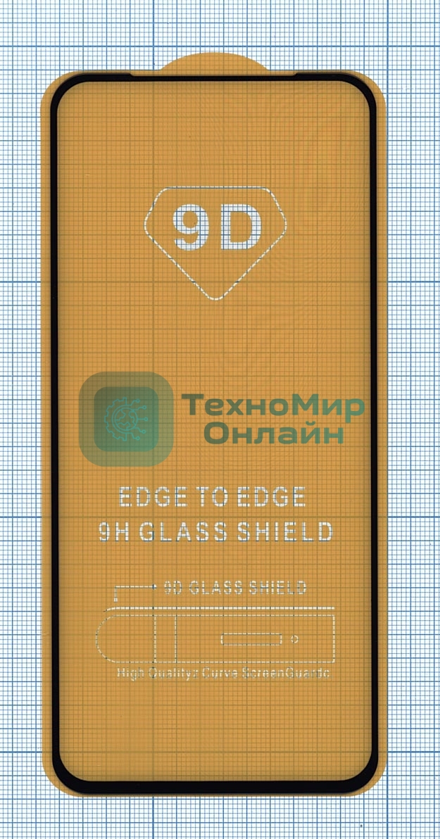 Защитное стекло 