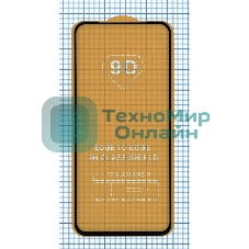 Защитное стекло 