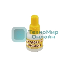 Кислота паяльная 25 мл.