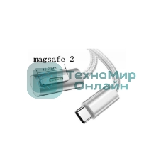 Кабель Type-C на magsafe 2