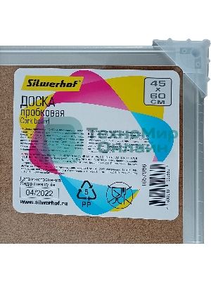 Доска пробковая Silwerhof 45x60см алюминиевая рама