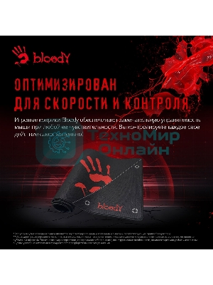 Коврик для мыши A4Tech Bloody BP-50L черный/рисунок 750x300x3мм