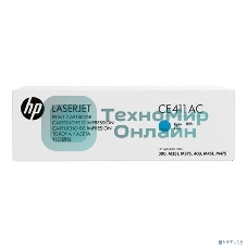 Картридж лазерный контрактный HP 305A Cyn Contract LJ Toner Cartridge