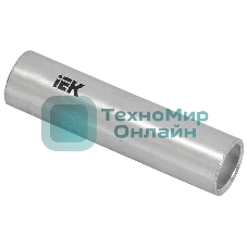 Гильза IEK UGTY10-010-05 ГМЛ-10 медная луженая соединительная IEK