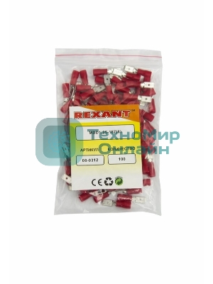 Клемма плоская Rexant изолированная штекер 4.8 мм 0.5-1.5 мм² (РПи-п 1.5-(4.8)/РПИп 1,25-5) красный