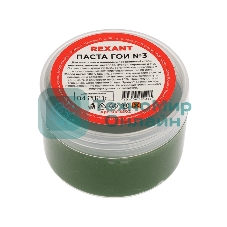 Паста ГОИ полировальная Rexant № 3, баночка 100 г