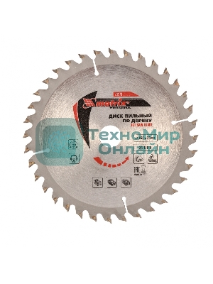 Пильный диск по дереву Matrix, ф160 х 20 мм, 36 зубьев + кольцо 20/16