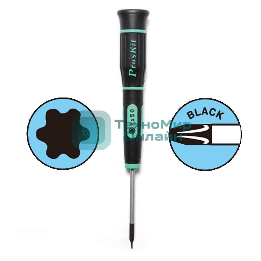 Отвертка звездообразная Pro'sKit SD-081-T3