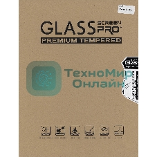 Защитное стекло для Huawei MatePad T 10s