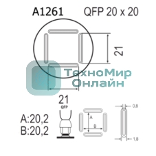 Насадка Quick A1261