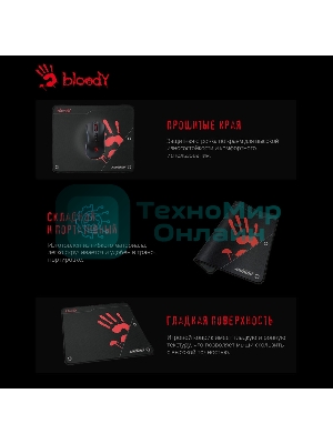 Коврик для мыши A4Tech Bloody BP-50M черный/рисунок 340x280x3мм