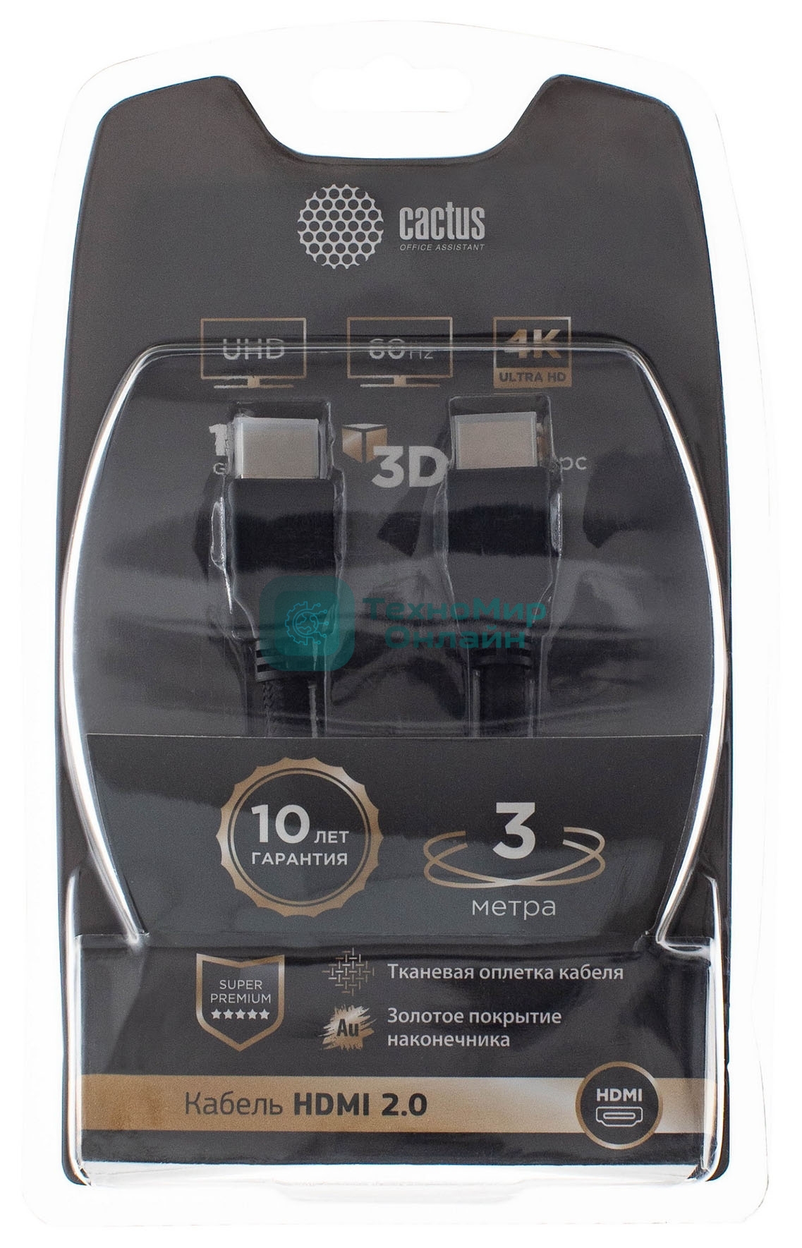 Кабель аудио-видео Cactus CS-HDMI.2-3 HDMI (m)/HDMI (m) 3м. позолоченные контакты черный