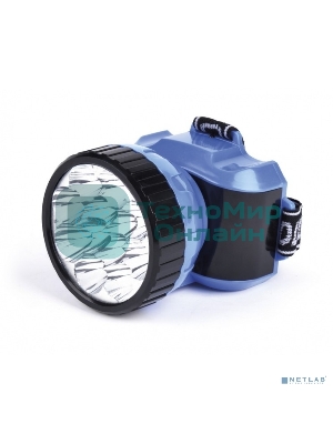 Аккумуляторный светодиодный налобный фонарь Smartbuy SBF-26-B 12 LED синий