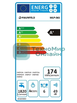 Посудомоечная машина Maunfeld MLP 06S, белый, 55 см, 6 компл., 49 дБ, класс A+