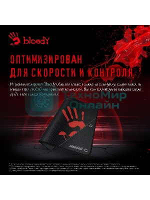 Коврик для мыши A4Tech Bloody BP-50M черный/рисунок 340x280x3мм