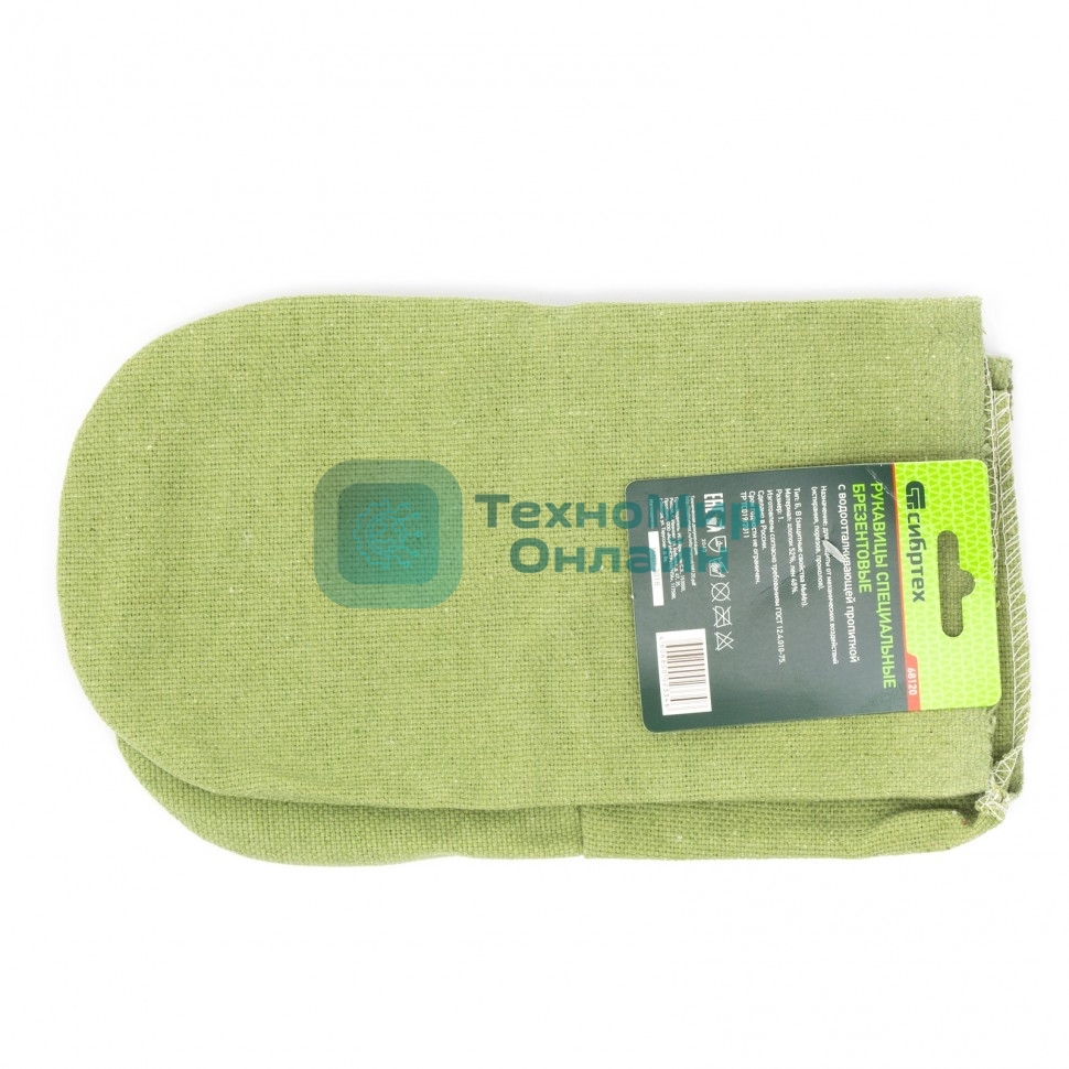 Рукавицы специальные двунитка Сибртех, водоотталкивающие, 1 размер