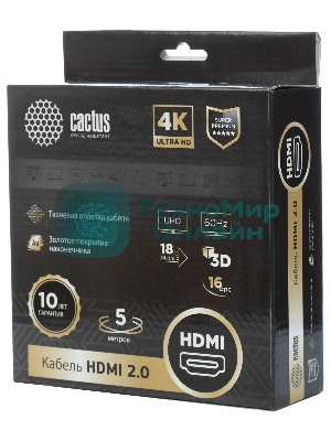 Кабель аудио-видео Cactus CS-HDMI.2-5 HDMI (m)/HDMI (m) 5м. позолоченные контакты черный