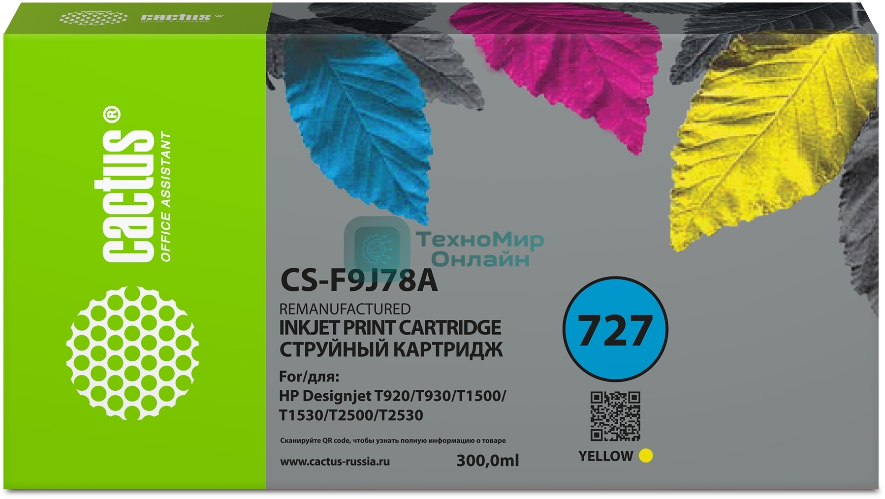 Картридж струйный Cactus CS-F9J78A 727 желтый (300 мл) для HP DJ T920/T930/T1500/T1530/T2500/T2530