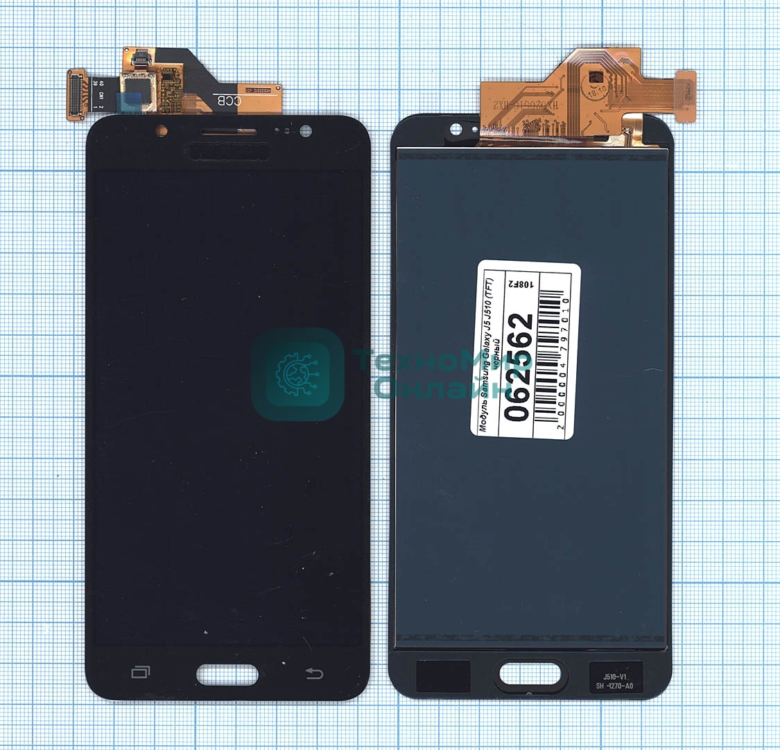 Дисплей для Samsung Galaxy J5 (2016) SM-J510 в сборе с тачскрином (TFT) черный
