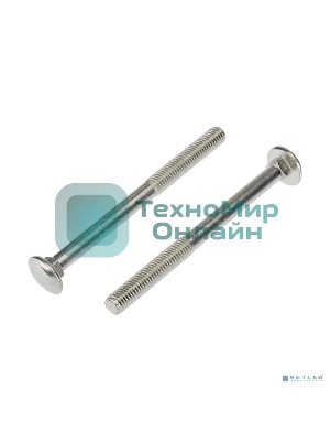 Болт мебельный Kranz DIN 603, 10х120, короб (10 шт./уп.)