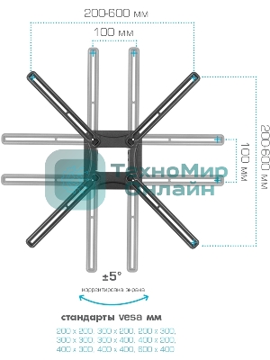 Кронштейн для телевизора Kromax CORBEL-12, 32