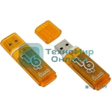Флешка USB Smartbuy Glossy series Orange (SB16GBGS-OR), 16Gb, USB 2.0, R/W 25/15, оранжевый