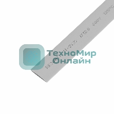 Термоусаживаемая трубка Rexant 12,0/6,0 мм, серая, упаковка 50 шт. по 1 м