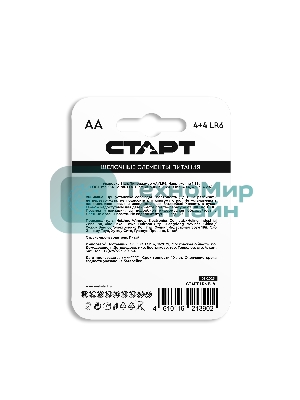 Батарейки СТАРТ LR6-BL8 BLUE 96/960, AA, 4+4 шт. на блистере
