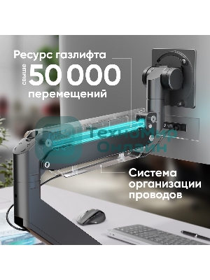 Кронштейн для мониторов Onkron G130 черный 17