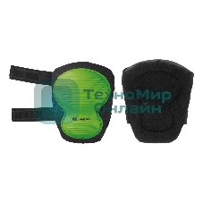Наколенники с рифленой PVC накладкой Сибртех, вставка из EVA