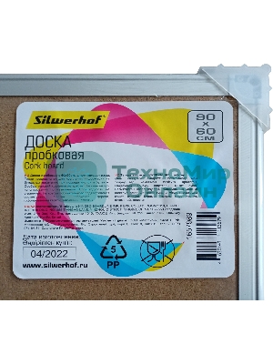 Доска офисная 654005-02 пробковая, 60х90см, 1 секция, 1 рабочая поверхность, алюминиевая рамка, карт