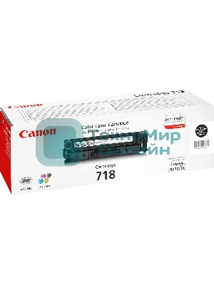 Картридж лазерный Canon Cartridge 718BK (2662B002) черный (3400 стр.) для Canon LBP7200/MF8330/8350