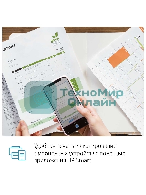 МФУ лазерное HP Color LaserJet Pro M283fdw (7KW75A), A4, цветной, печ. до 21 стр/мин., скан. до 26 стр/мин. (ч/б) 22 стр/мин. (цвет), 600 x 600 dpi (печать) 300x300dpi (скан), USB, RJ-45, Wi-Fi, Air Print, Mopria