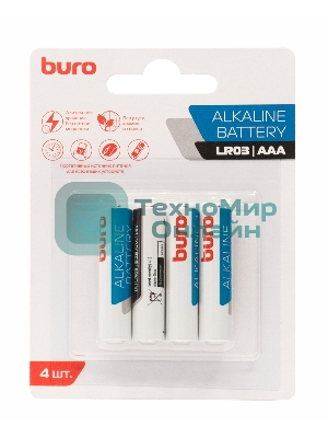 Батарея Buro Alkaline LR03 AAA (4шт) блистер