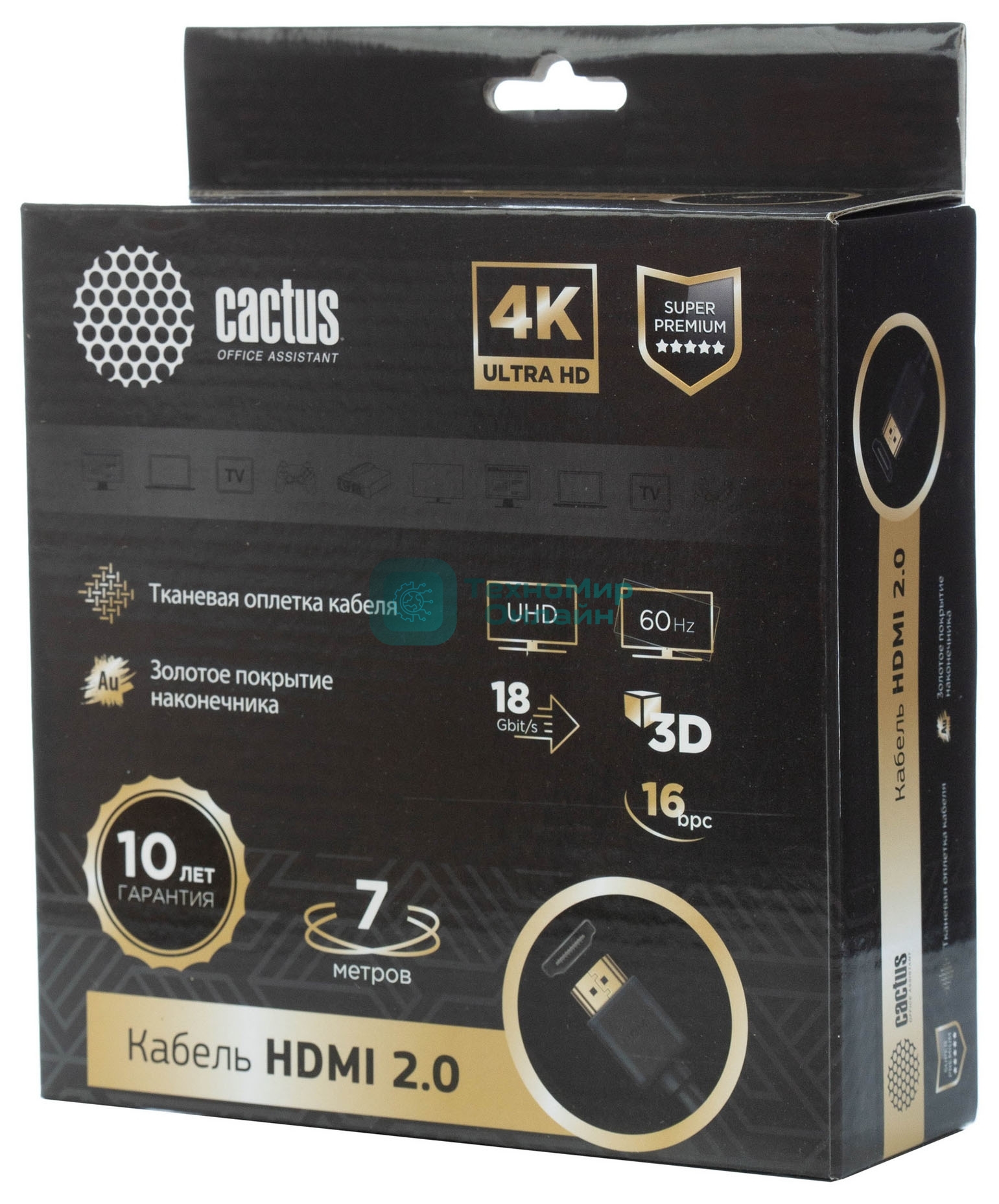 Кабель аудио-видео Cactus CS-HDMI.2-7 HDMI (m)/HDMI (m) 7м. позолоченные контакты черный